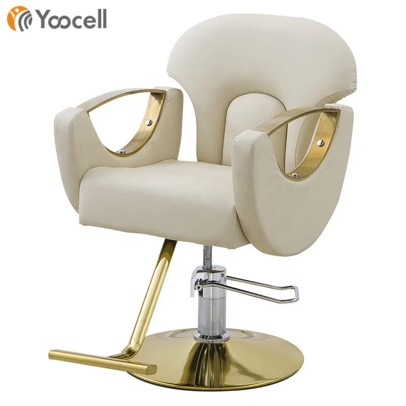  Роскошный современный стул Yoocell для парикмахерской бежевого цвета салона красоты