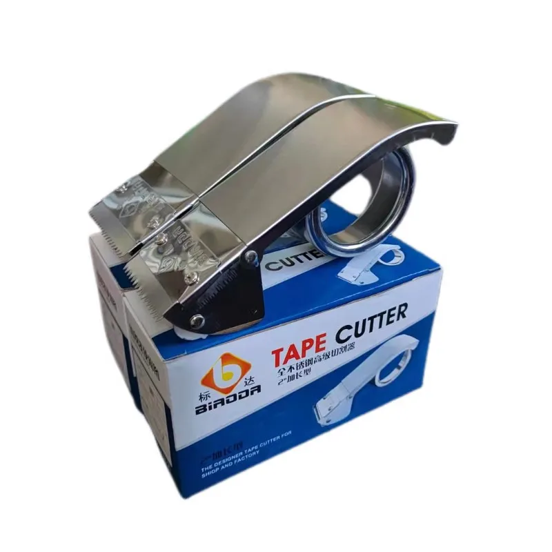 Bailida 2 inch hand held acrylic metal tape dispenser heavy duty water activated automatic tape gun dispenser packing metal tape cutter