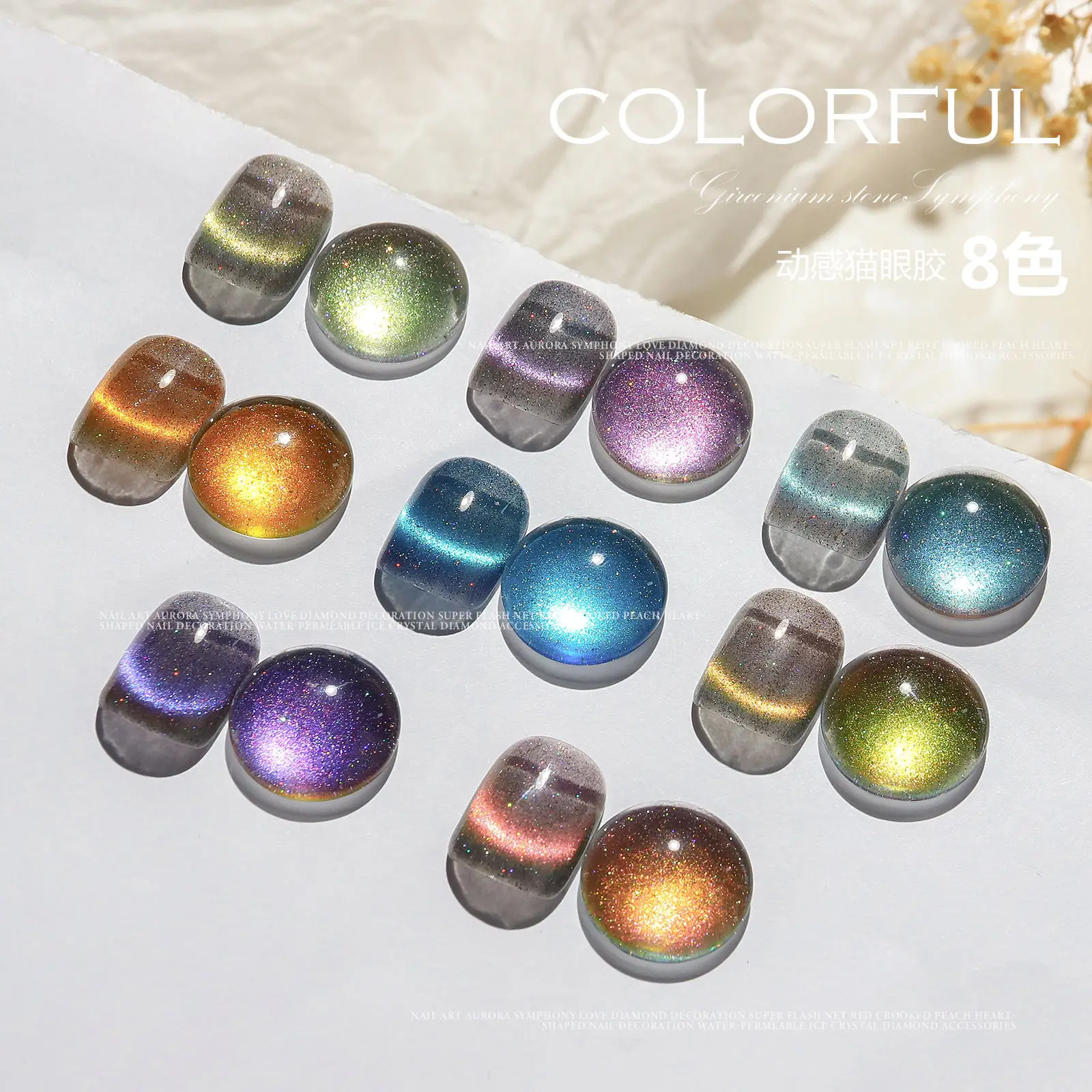 9D Радуга Блеск кошка магнитный лак для ногтей Гель-лак голографическая snowlight! Полупостоянная био-Гели Soak Off сверкающий