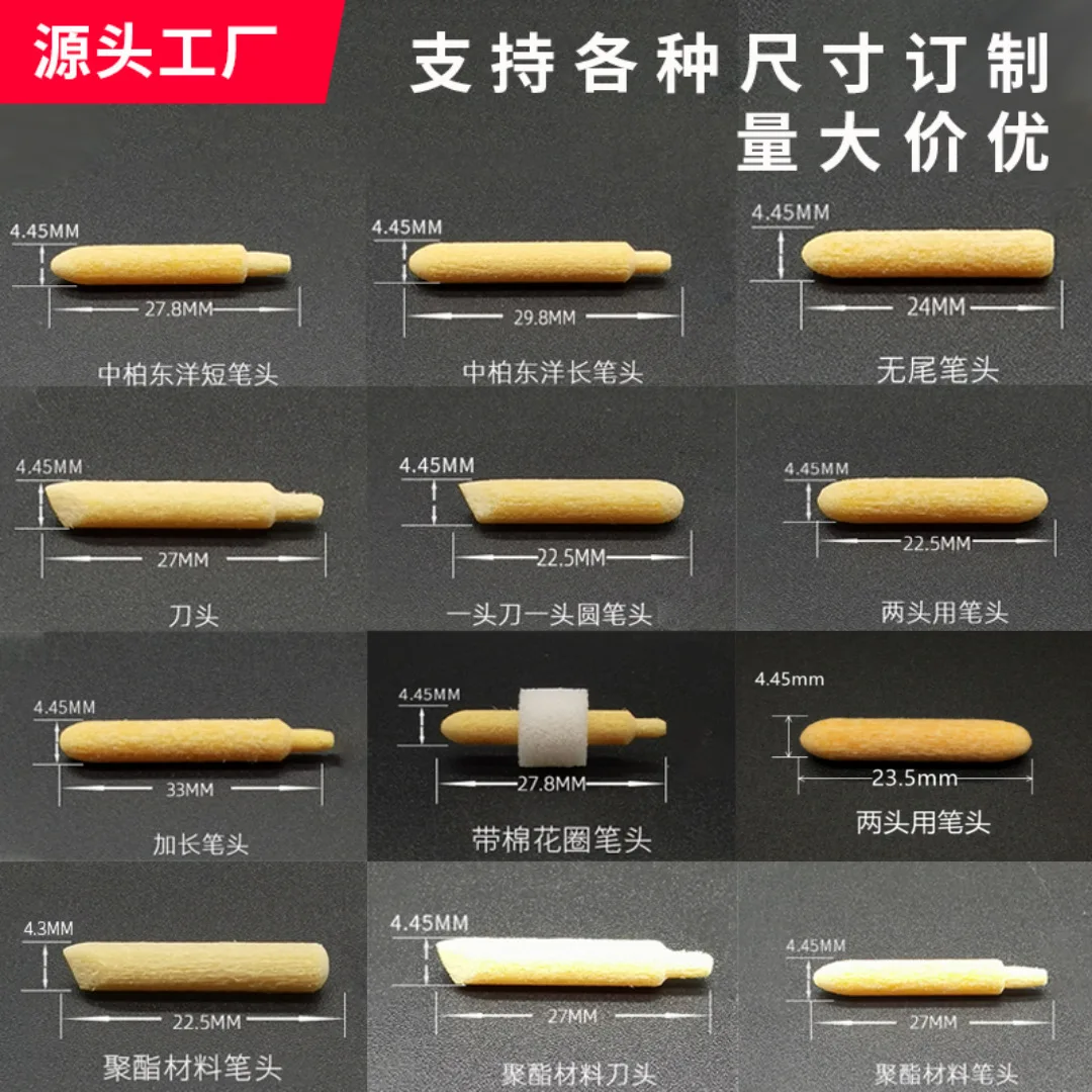 0.5mm 0.7mm nib for empty pen empty marker polyester fiber nib plastic pen part