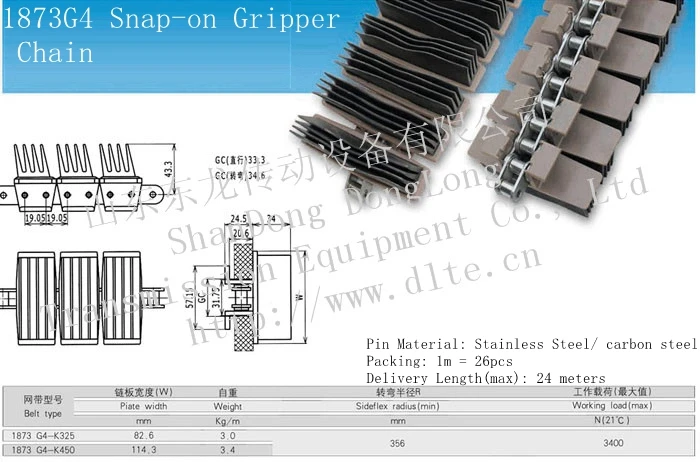 1873G4 стальная база оснастка на захват конвейерной цепи