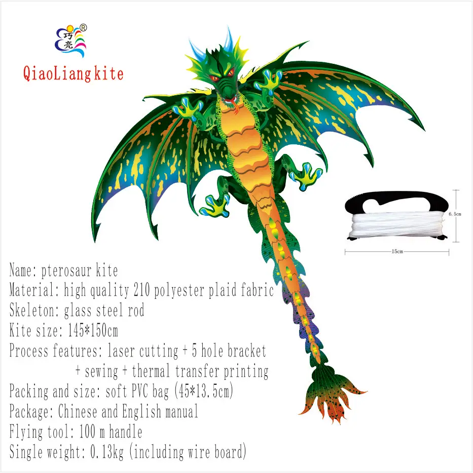 
Beautiful flying 3D dinosaur kite 