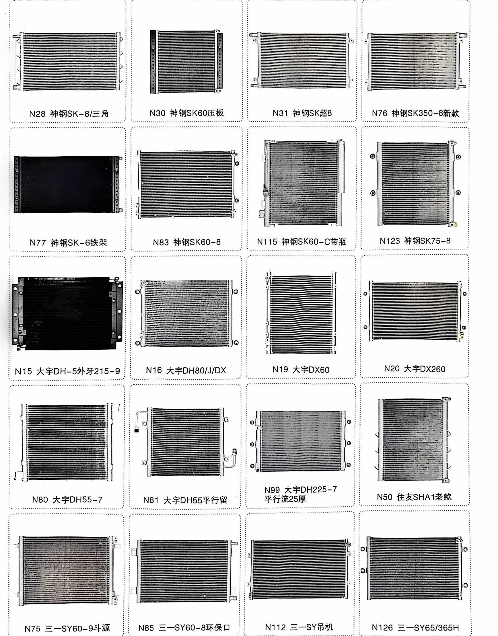 A/C condenser  Good Quality Condenser 976061J000 for John Deere60E  cooling network condenser excavator Water Radiator