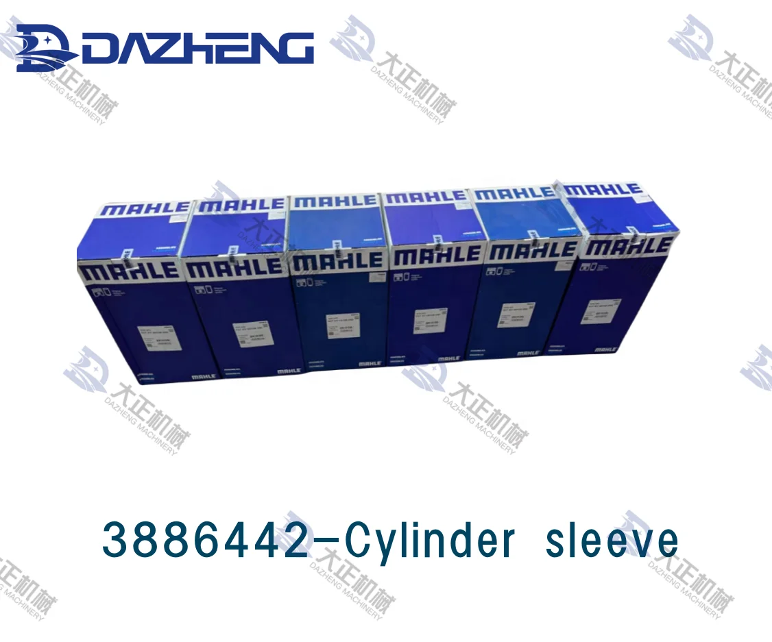 Комплект гильз цилиндра TAD1641GE 3886442