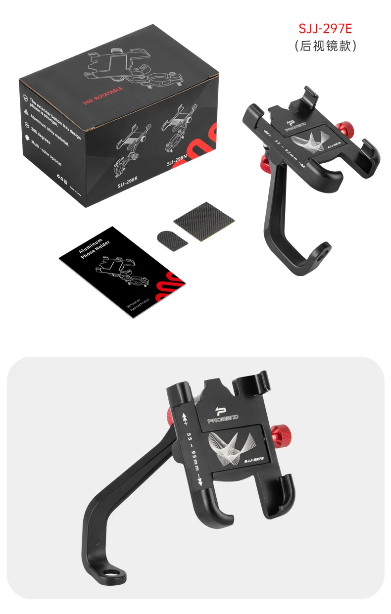 Chinese factory Bike Rear mirror Phone Holder 360Degree Rotation Bike Phone Holder NewPromend Aluminium Alloy Motor Phone Holder