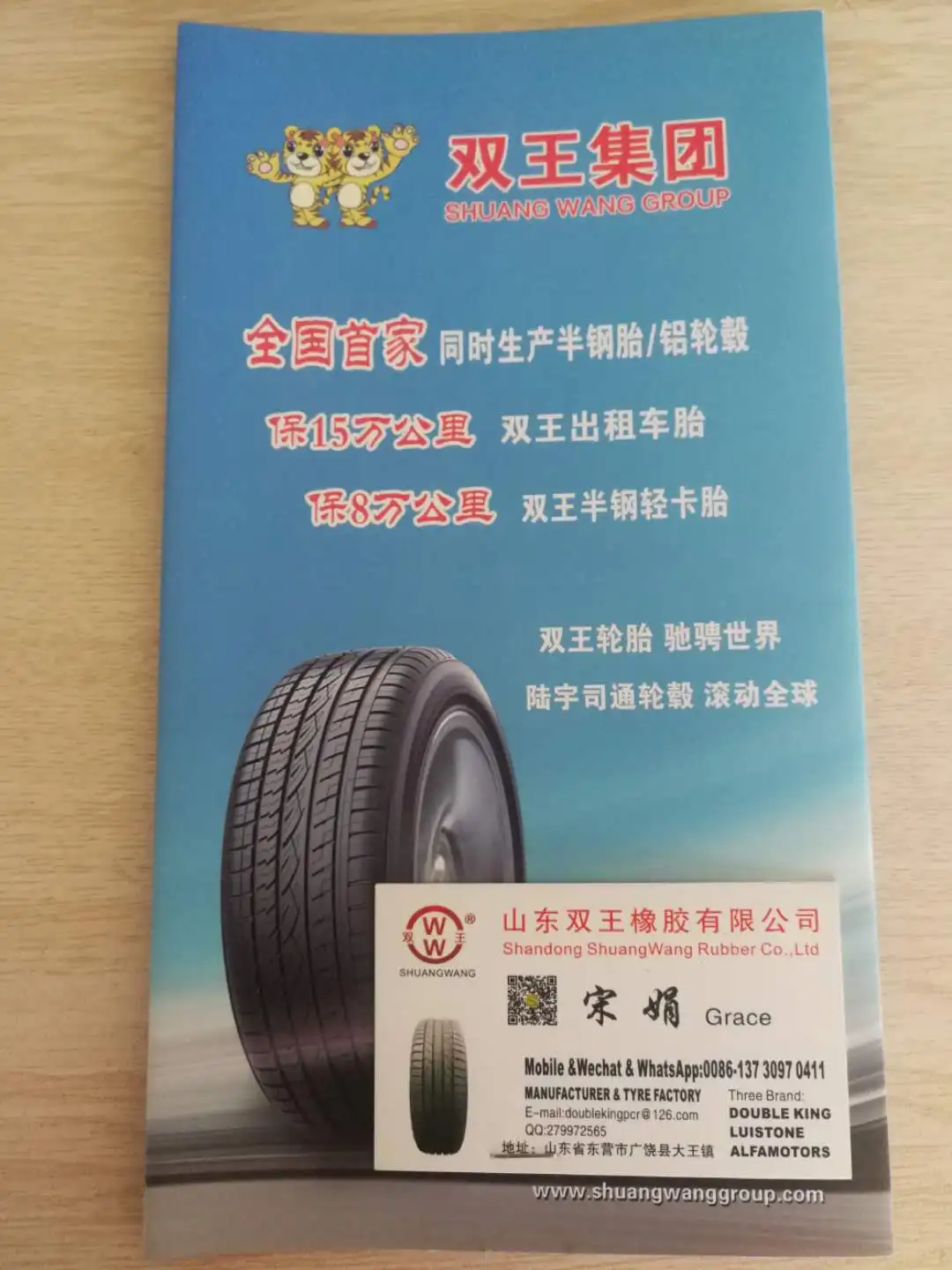 UHP tyre 235/45ZR18 in High quality PRICE stable manufacturer China tyre factory