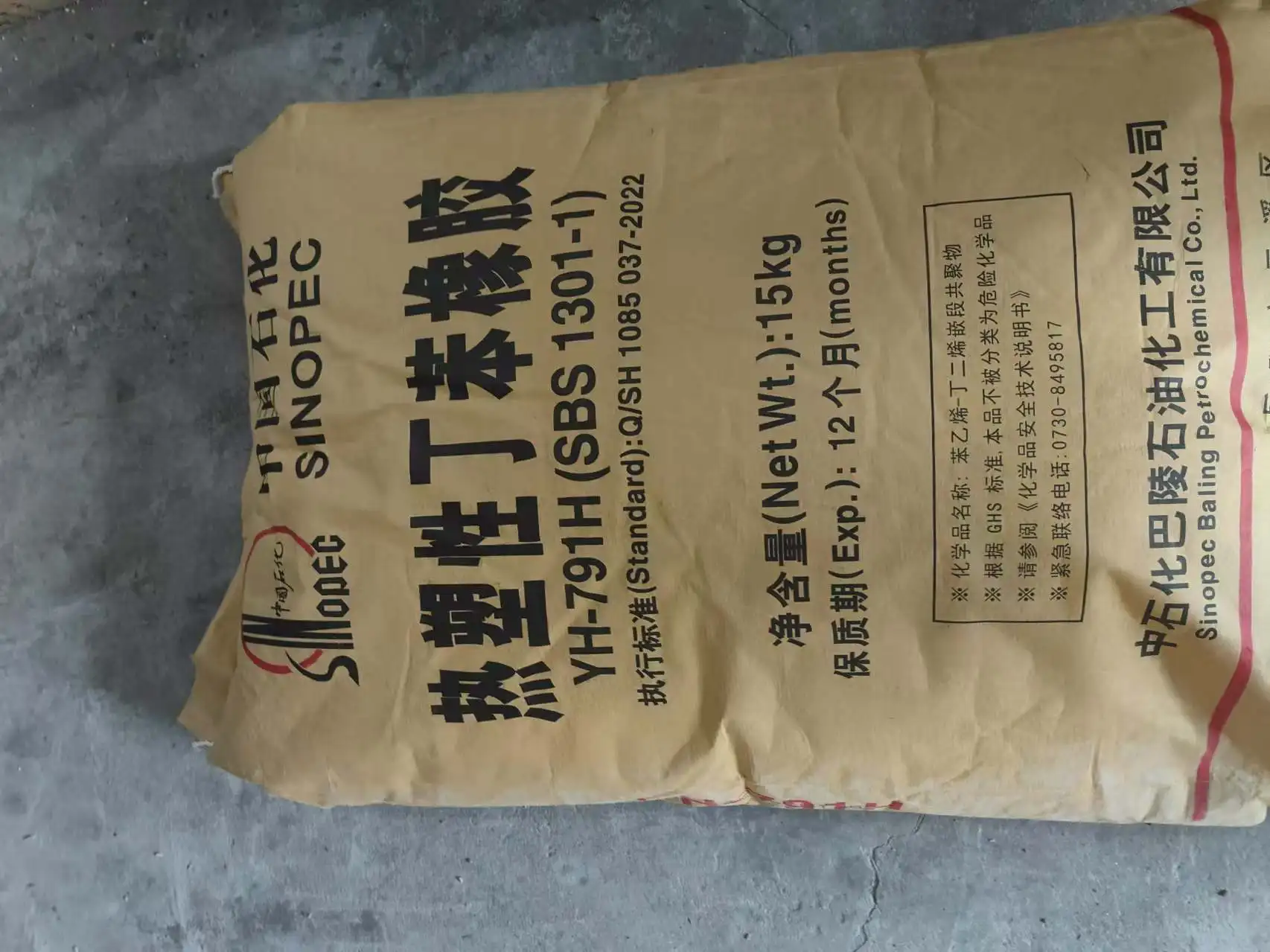 hermoplastic Rubber SBS YH-791H / SBS Granules