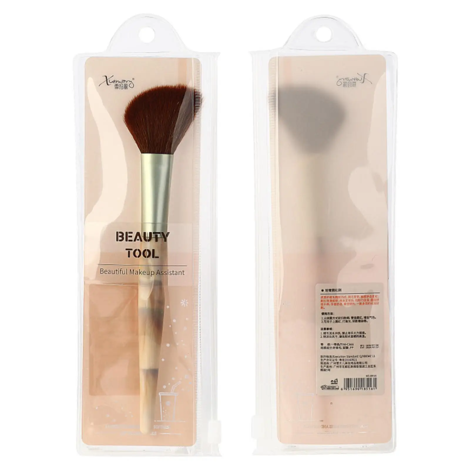 
Wholesale Single Luxury Soft Synthetic Powder Brushes 1 Piece Makeup Blusher Brush 