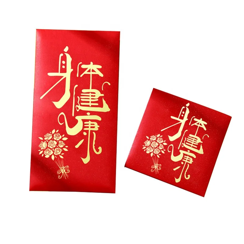 Branded Own Logo Gold Stamp Red Packet Envelope for New Year Custom Chinese Carton Cmyk Paper Gift Envelope Clothes Support 1000