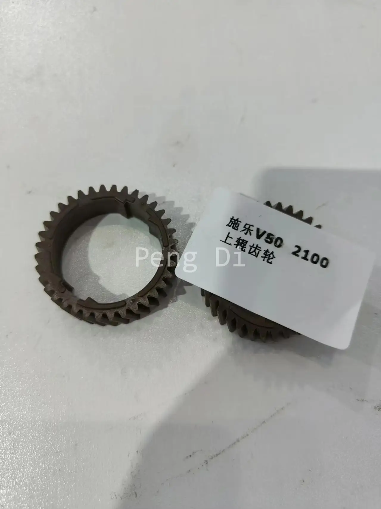 Привод фьюзера v80 2100 20T 28T 32T