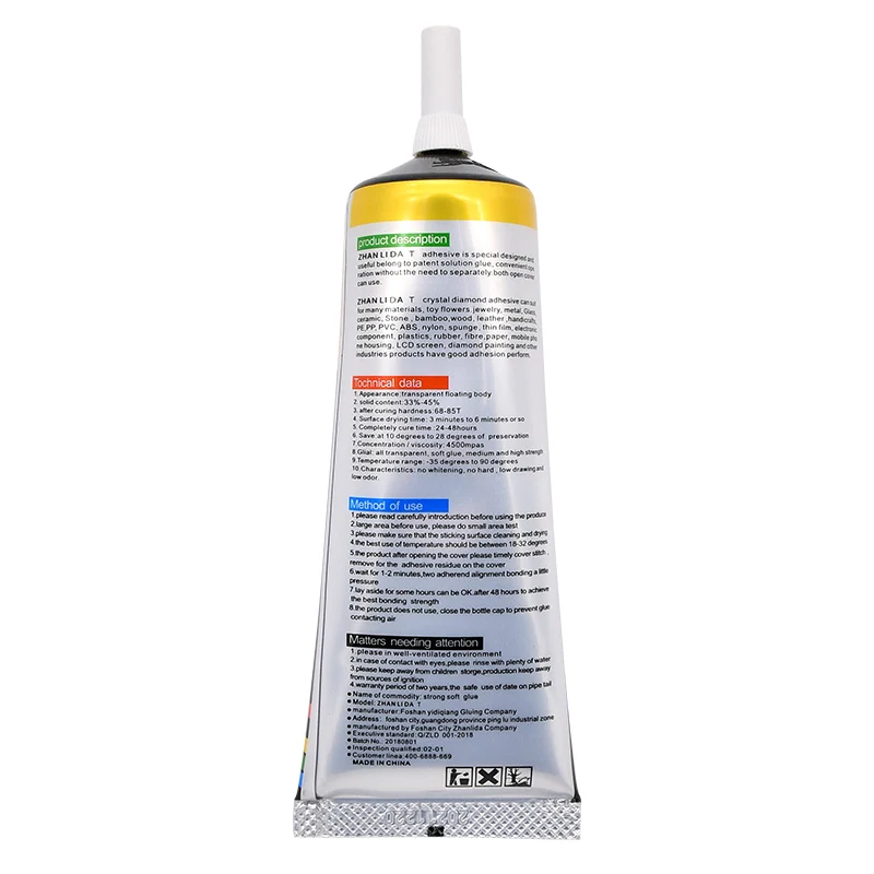 ZHANLIDA-T 80ml2.jpg