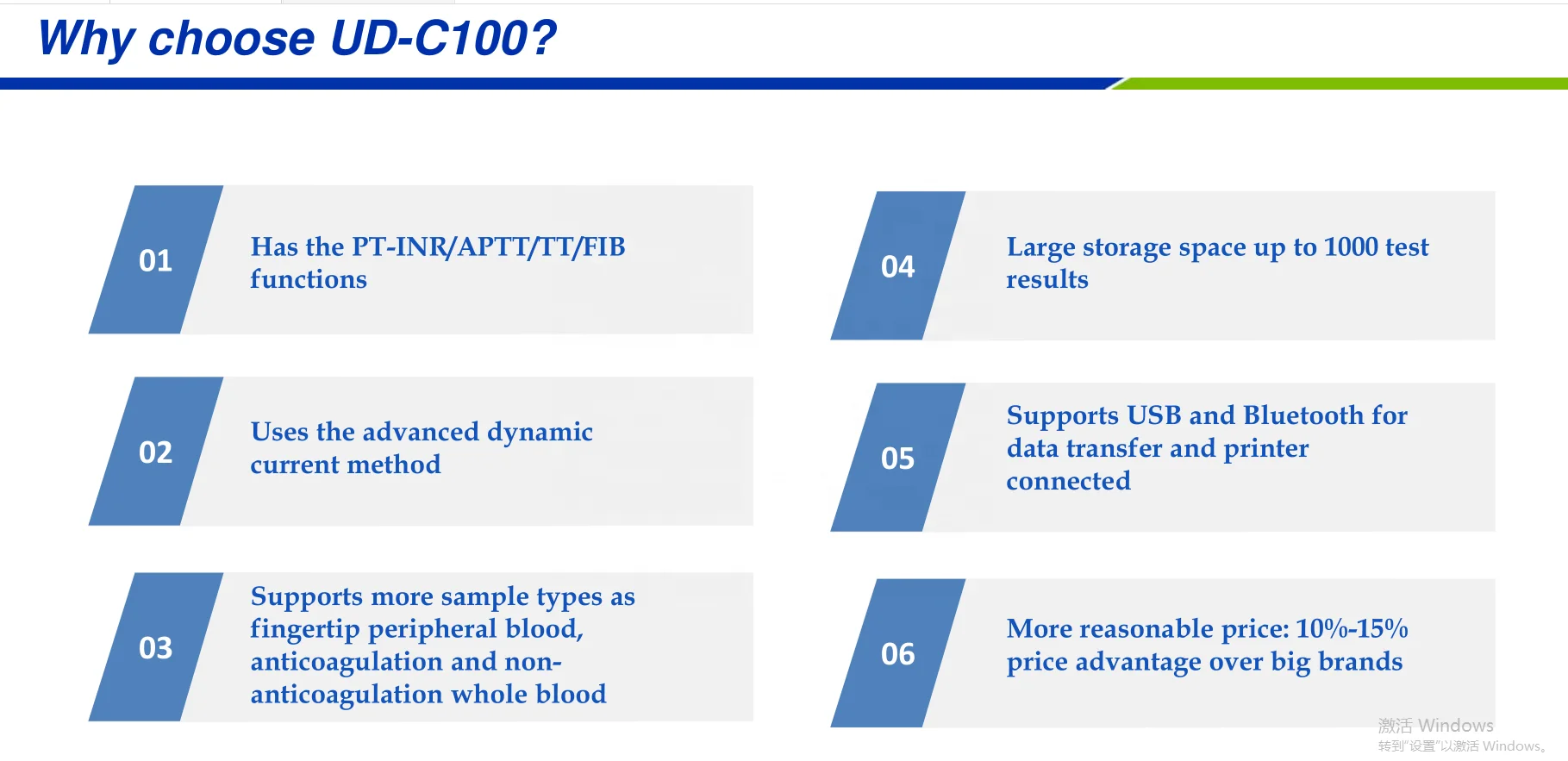 POCT портативный ручной stago sta для пациентов