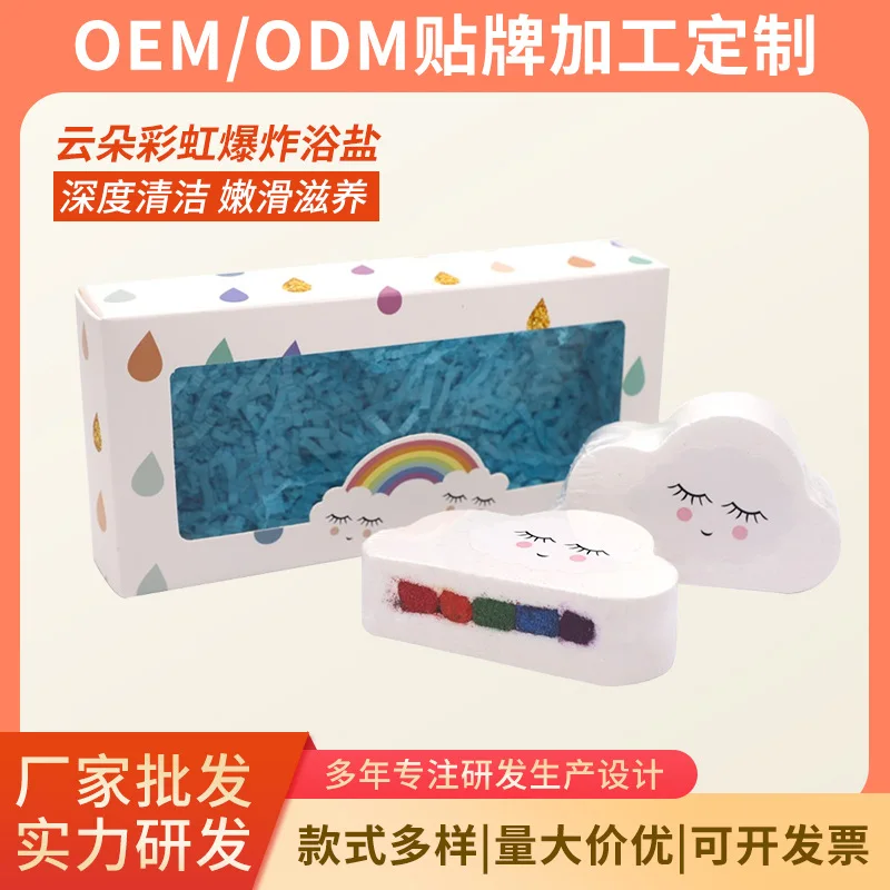 Cloud Rainbow Explosion Bath Salt Cloud Turn Bath Salt Clean Bath  Salt Ball