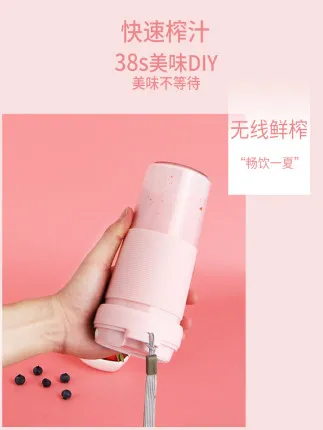 300ml Portable Multi Mini Electric Blender And Mixer Household Small High Speed Juicer Blender Fruit Cooking Juicer Cup