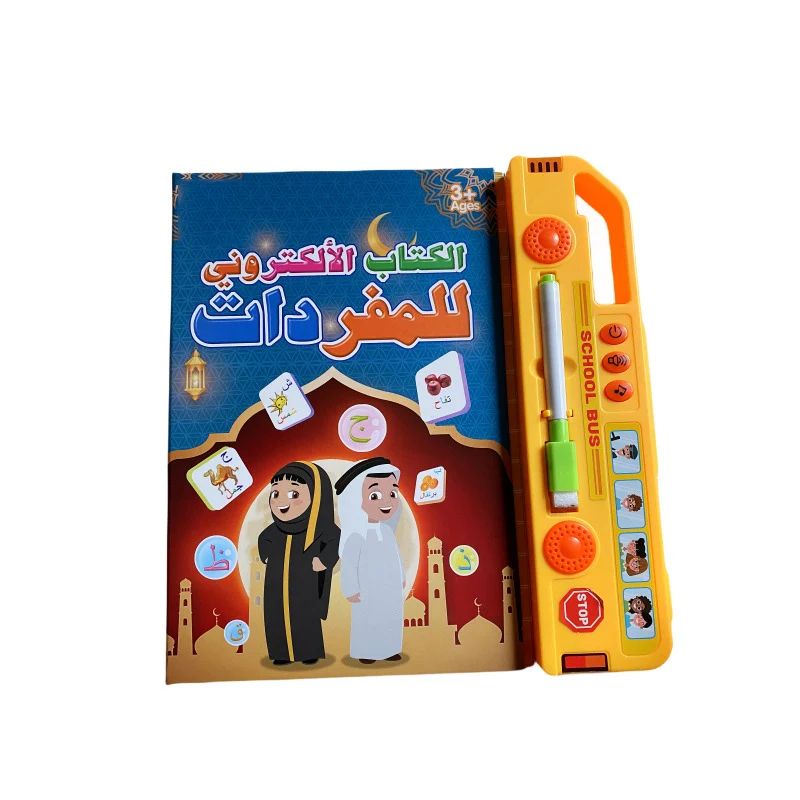 educational toy Kids Arabic Letter Learning E-books Funny Cartoon Writing Reading Machine Toy Sound Book Educational Toys