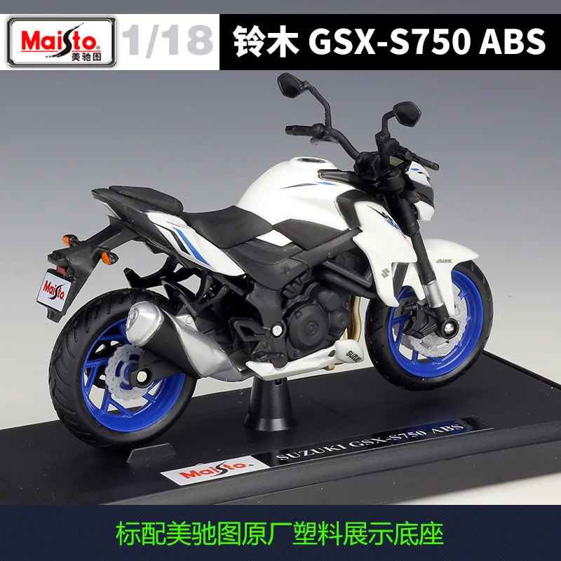 Модель мотоцикла GSX-S750 из сплава