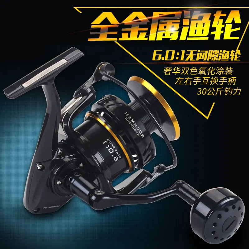 Lurekiller Rockman SW8000HG высокая скорость 6 0: 1 полностью металлическая катушка для джиггинга спиннинговая Рыболовная соленой