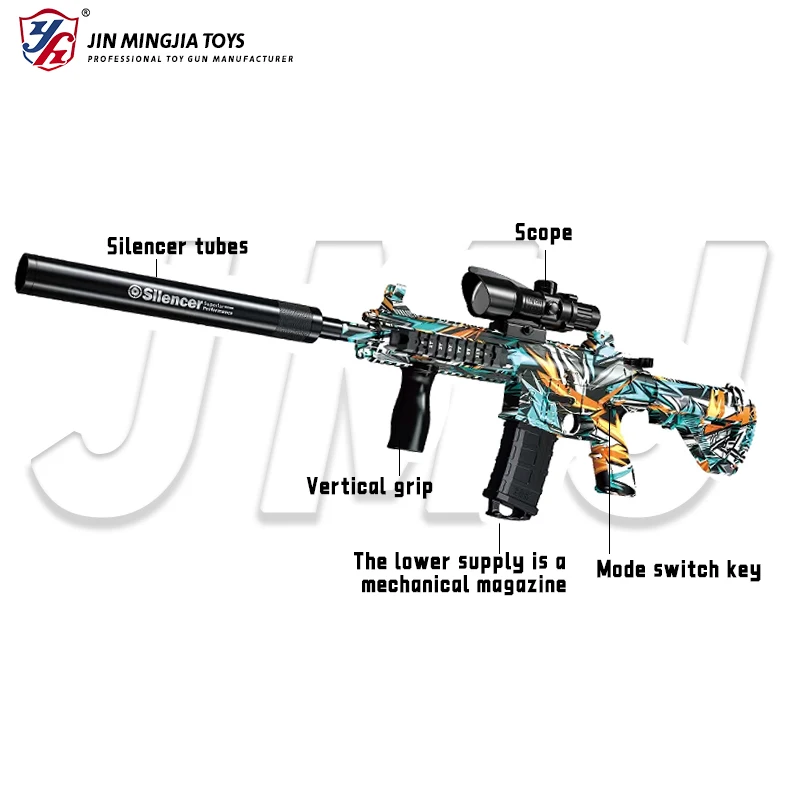 Высокоскоростной игрушечный пистолет с гелем