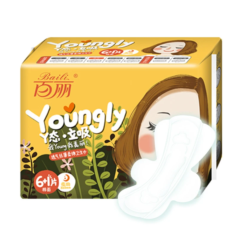 Organic cotton winged women sanitary napkin towel supplier  tampon sanitary pads