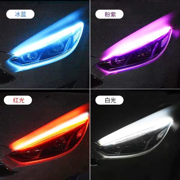 Automobile LED light guide strip ultra thin daytime running light two-color running water strip turn to tear eye lamp headlamp