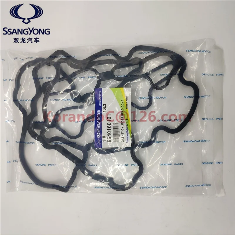 
6640160121 Cylinder head cover gasket 2.0T664 engine for ssangyong actyon kyron rodius rexton ssangyong actyon sports 