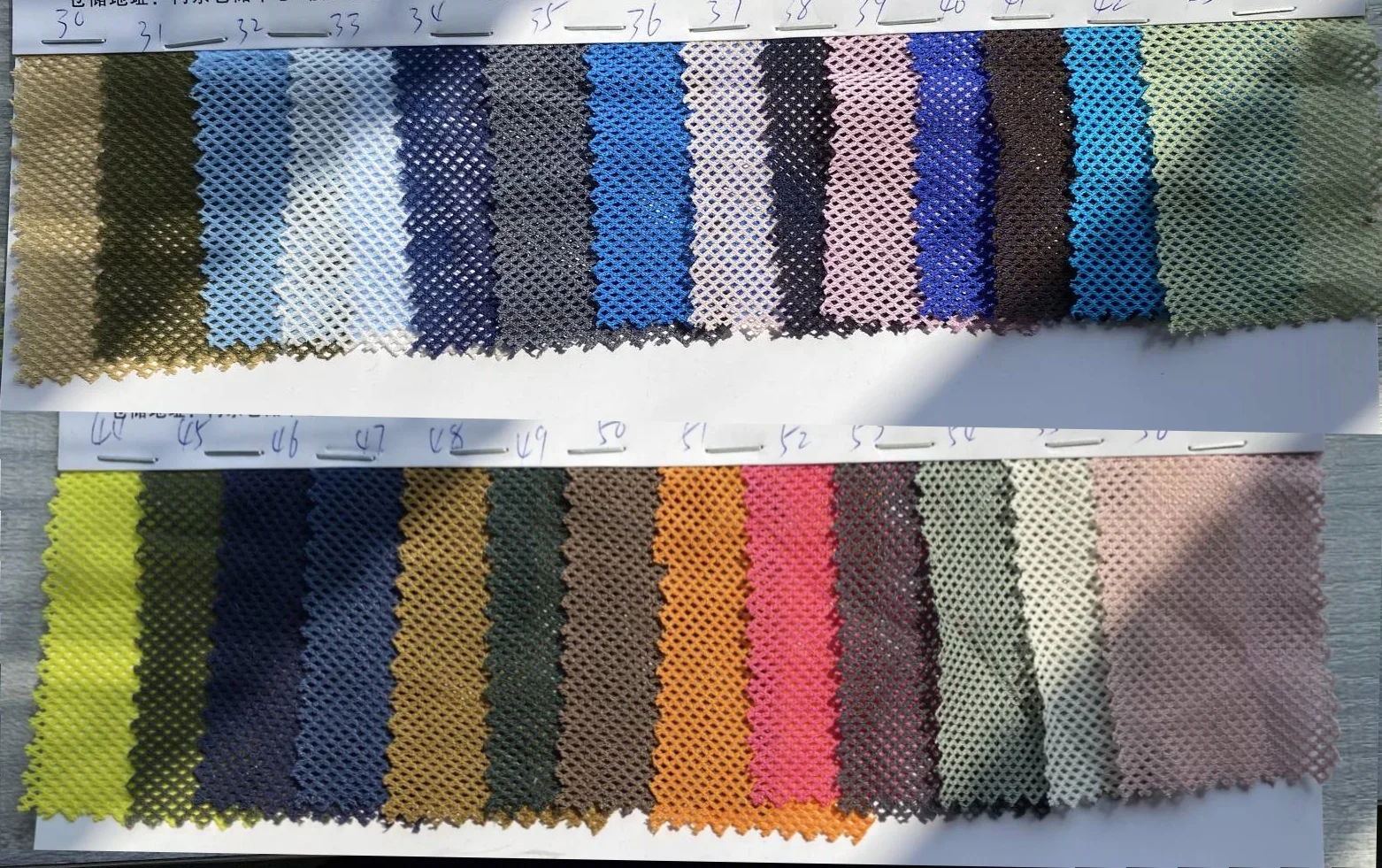 100% Polyester 2*2 DTY mesh fabric for lining pocket underwear of pants trousers cheap price high quality hot sale popular knit