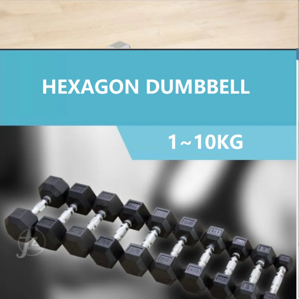 Wholesale Manufacturer Universal Not Easy To Roll Hexagon Dumbbells For Fitness Training