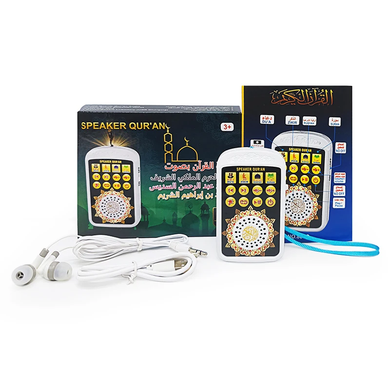 New Prayer Mat Accessories Muslim Arabic Player Led Plug Wall Luminous Night Light Digital Quran Players