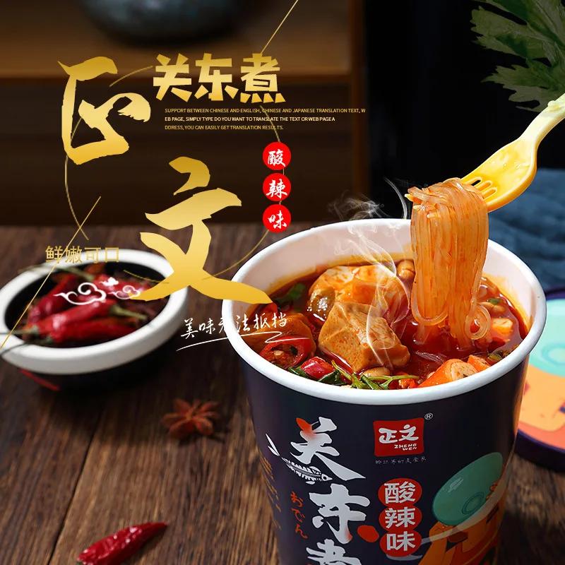  Мгновенная лапша китайские закуски кулинарная чашка Kanto стильная мясовая еда горячий горшок
