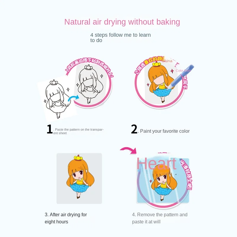 Cross border Amazon Free Bake Glue Set Glass Window Color Pigment DIY Crystal Window Sticker Customizable Wholesale