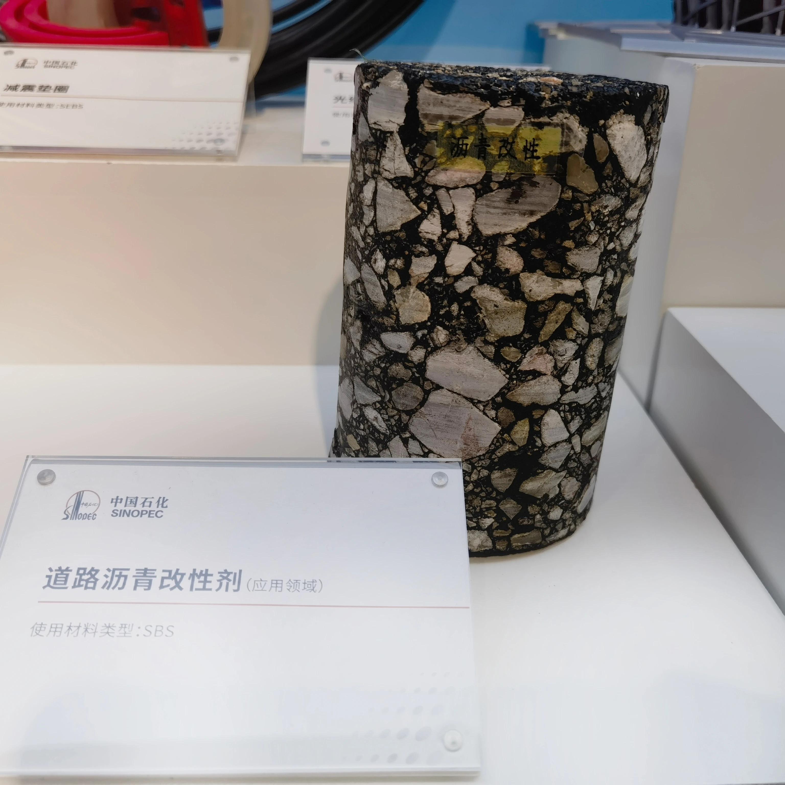 Synthetic rubber SBS Sinopec