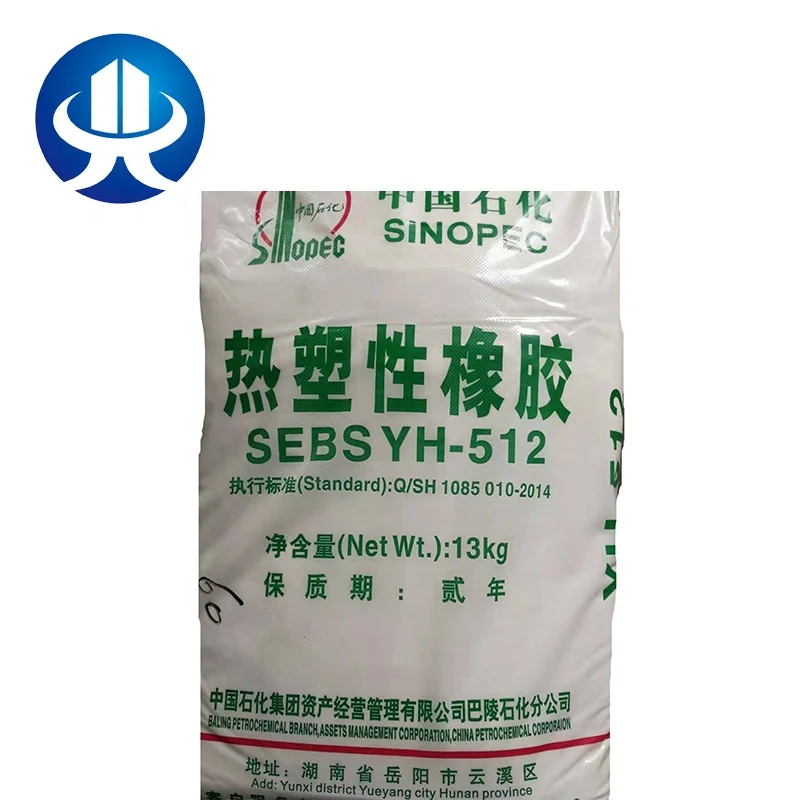 
 Удобный дизайн, профессиональное производство SINOPEC SEBS  