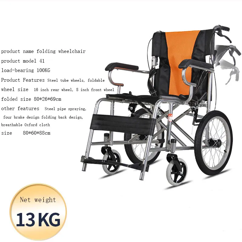 Wholesale Light Weight Steel Manual Foldable Wheelchairs Stair Climbing Wheelchair Foldable