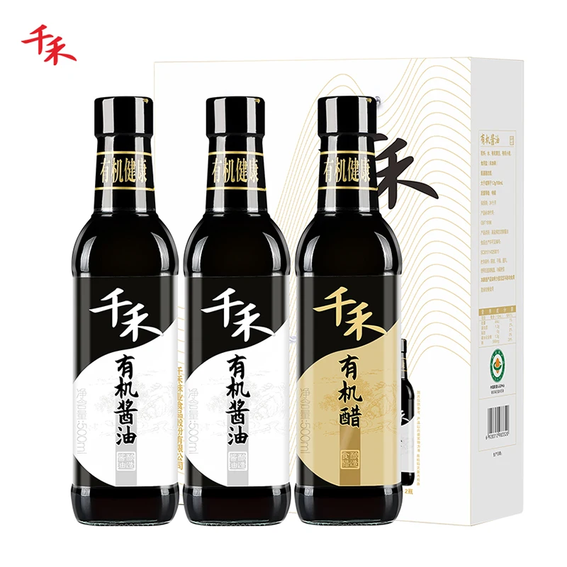 Organic 500 ml Natural Brewing Soy Sauce with No chemical Additives Organic and Non-GMO Materials or OEM
