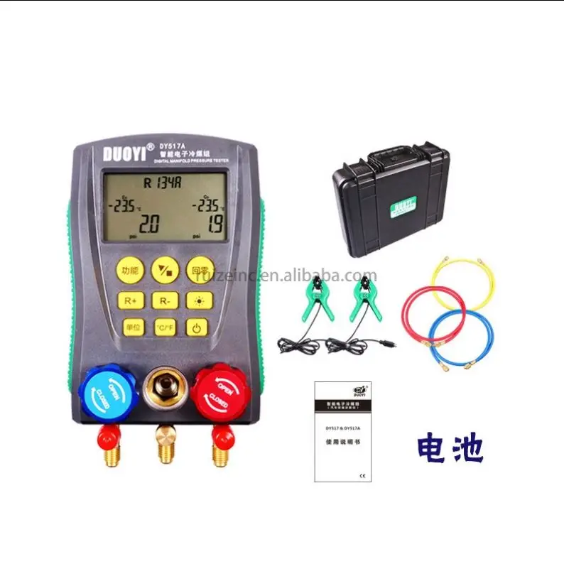 DY517 car air conditioning repair electronic refrigerant fluorometer household air conditioning coal liquid meter