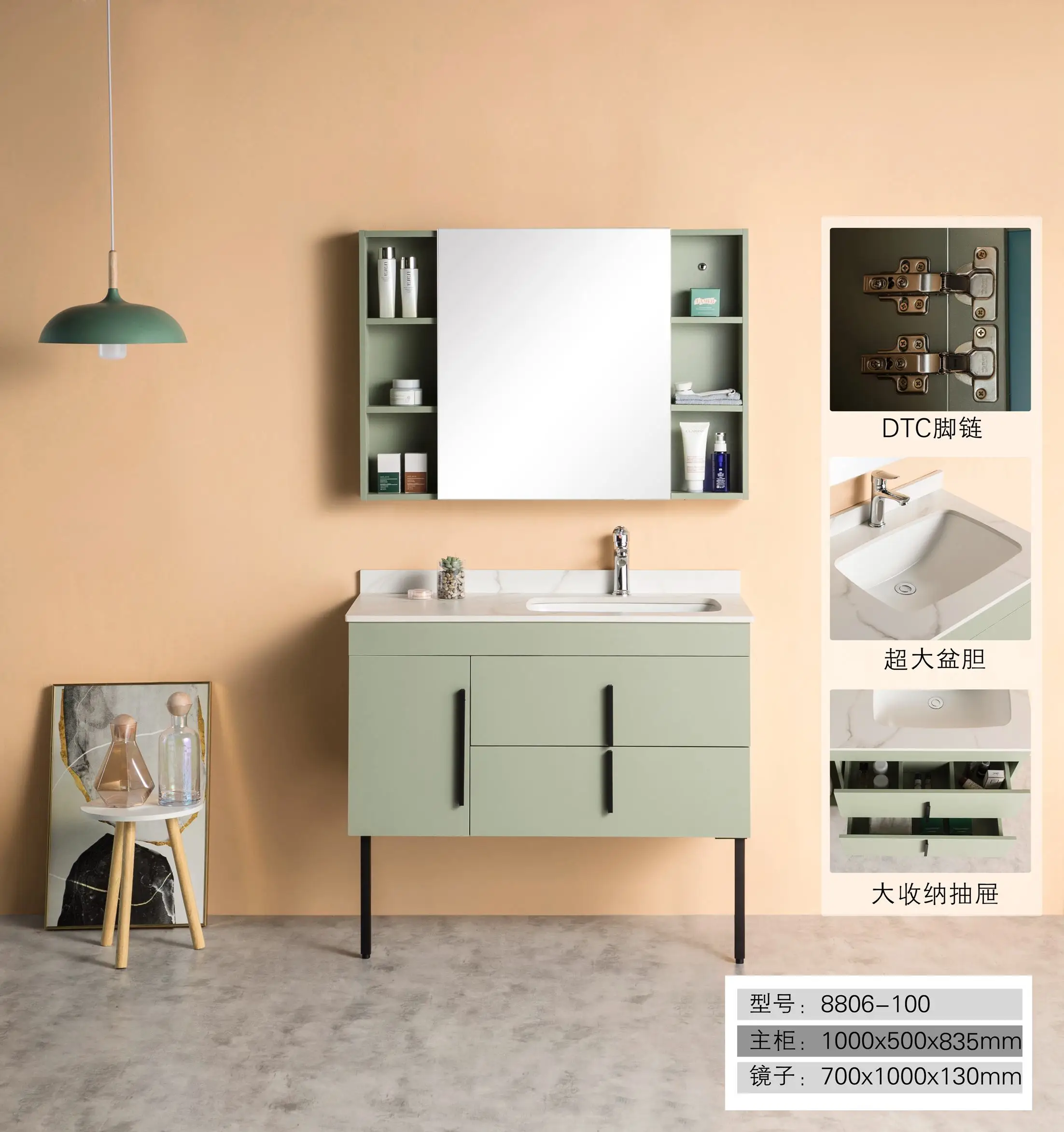  Vanity Combo floor standing cabinet wood stand