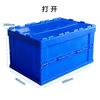 Folding Moisture Resistance Storage Boxes Can Be Used In Warehousing Turnover Containers Boxes Foldable Plastic Boxes
