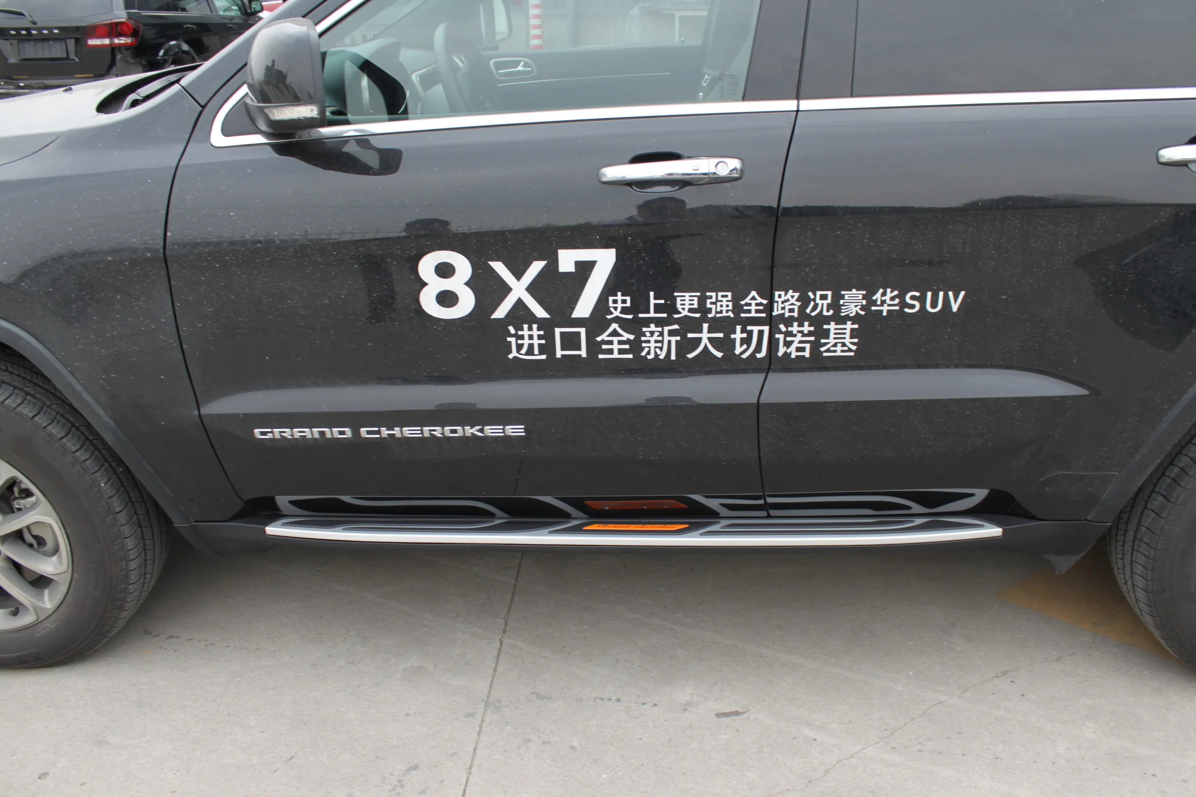 Running Board Side step for Jeep Grand Cherokee