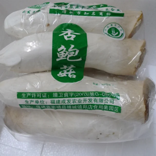 
Hottest Selling Wholesale Cheapest Fresh King Oyster Mushroom 