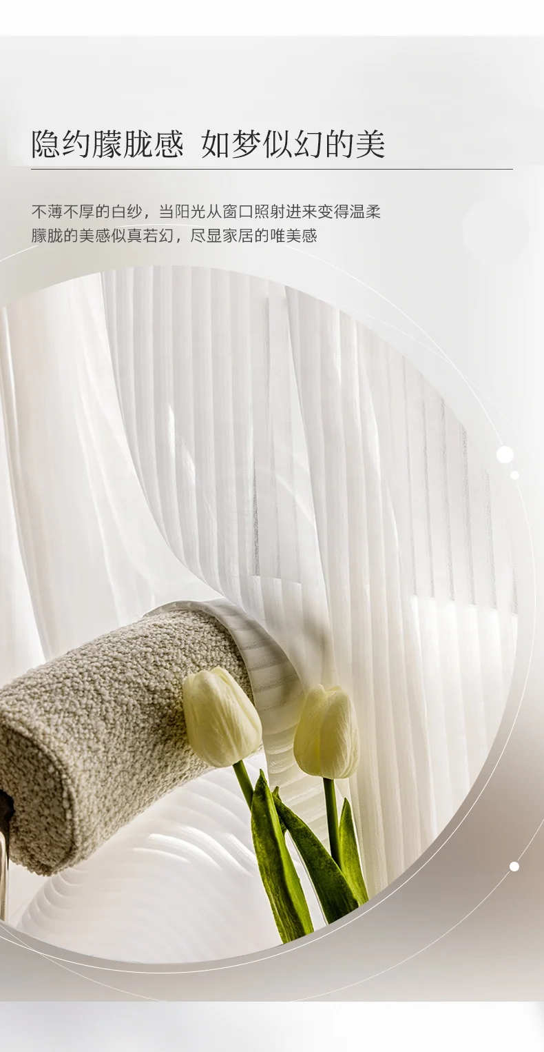 Fancy White Voile Light Filtering Vertical Striped Louver Sheer Curtains For Living Room