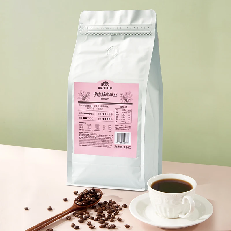 Образец доступный Колумбия бразильские кофейные зерна Robusta Арабика специальный кофе