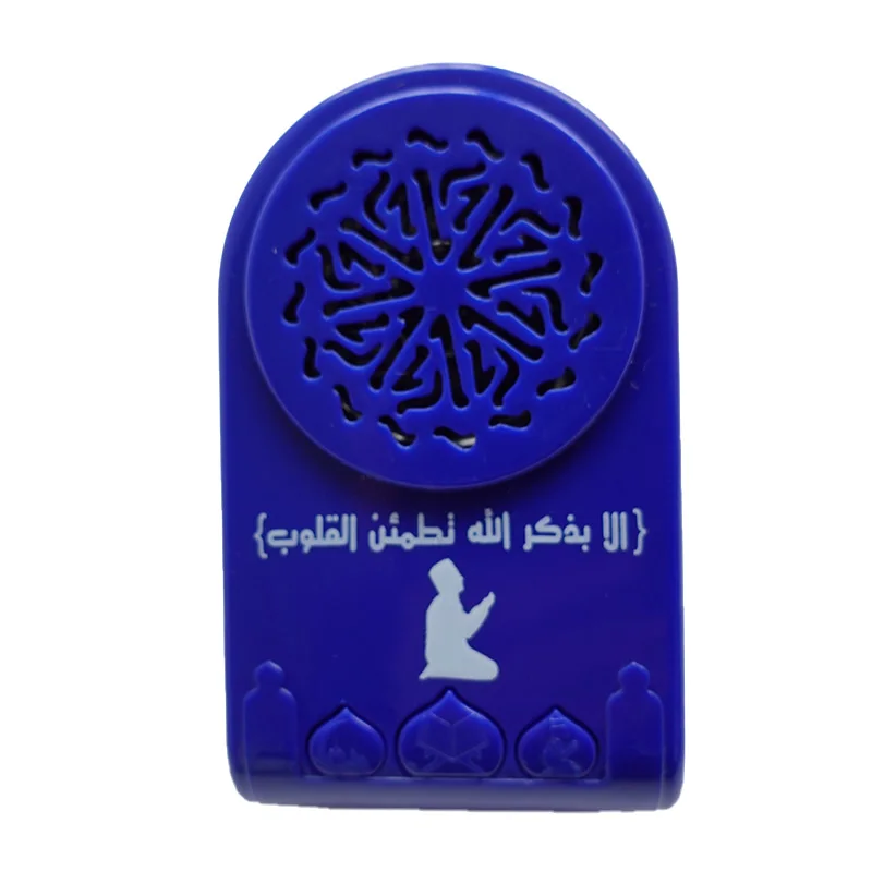Travel quran cube speaker islamic gift box quran speaker cube quran speaker light