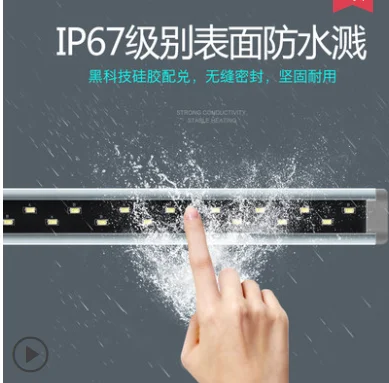 No Flashing Ultra slim IP67 class aquarium led light