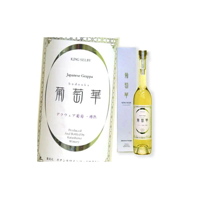 Высококачественный набор для черного вина в японском стиле