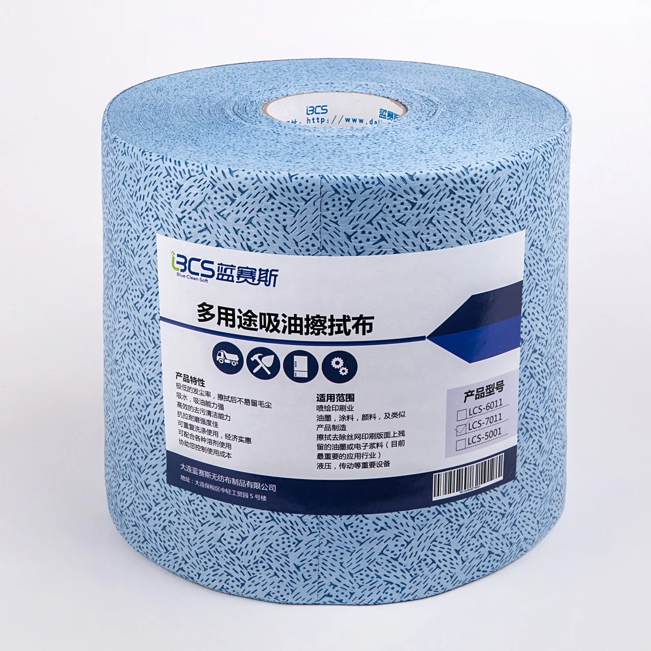 BCS 100% Polypropylene Industrial Wipes Lint-Free Cleaning Dry Rags for Kitchen Use Direct Factory Supply