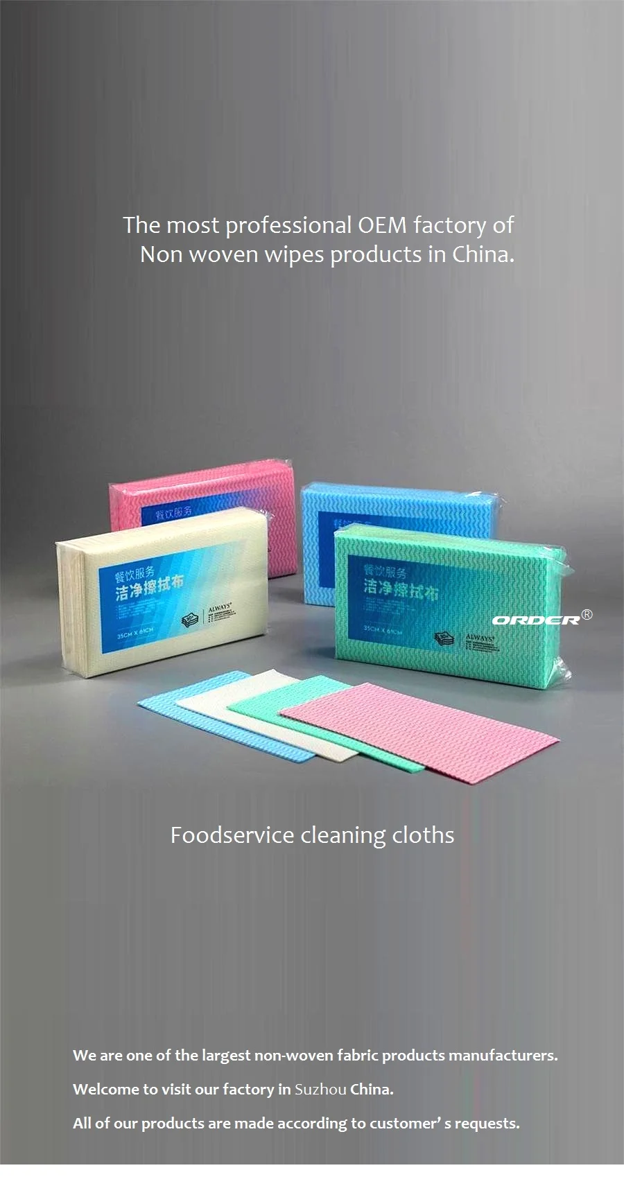 foodservice wipes 2020 a.jpg
