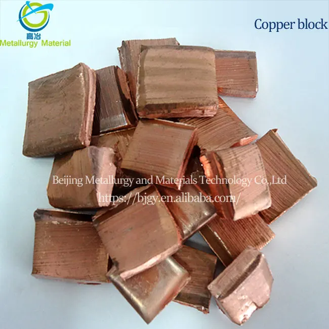 99.999% high purity 2-5cm metal block copper