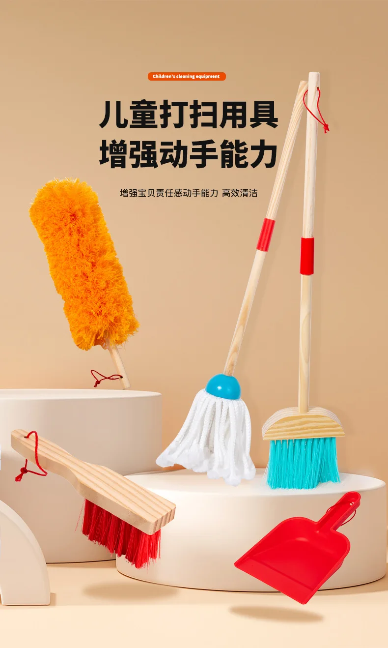 Kids wooden housework cleaning toy set sweeping broom pretend play preschool montessori toy clean tool role play educational toy