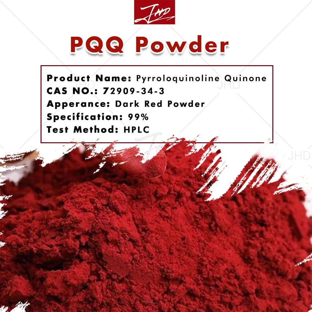 USA / EU Warehouse Bulk Powerful antioxidant Pure CAS 122628-50-6 PQQ Powder Pyrroloquinoline Quinone Disodium Salt