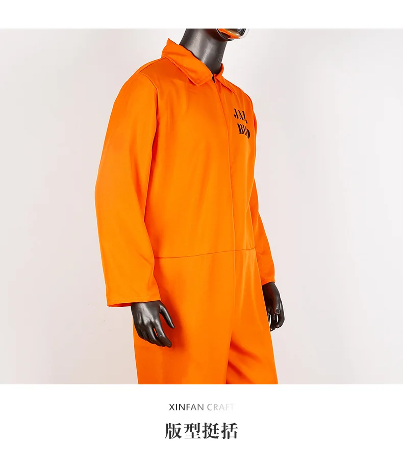 prison uniform (6).jpg